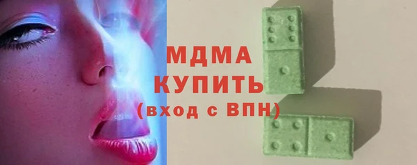 герыч Бугульма