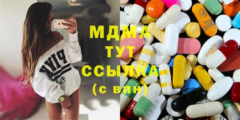 где можно купить наркотик  Ессентуки  MDMA кристаллы 